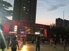 -西安市长乐公园