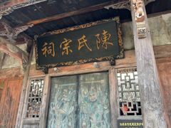 -皤滩古镇