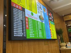 -西北马记牛肉拉面(八一路店)