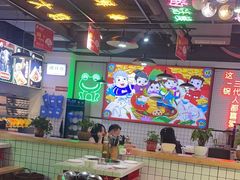 -蛙一刀·麻椒鱼火锅(金仙桥店)