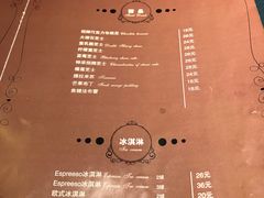 -吱咖啡西式简餐
