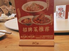 -将军府·鸡毛店(武侯祠店)