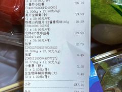-果蔬好生活超市(东湖店)
