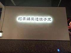-贡梅老面馆·蟹粉面·无锡特色小吃(南长街主推店)
