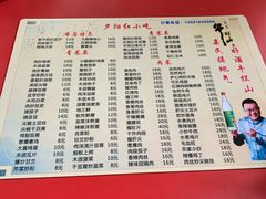 菜单-夕阳红小吃(中街大悦城店)