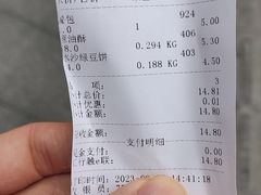 -宫廷糕点铺(建设路店)