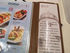 菜单-和平馆·地道港澳茶餐厅(西门口店)