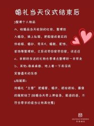 -仟漫私人婚礼定制(纳帕溪谷后湾店)