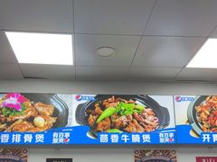 -重庆鸡公煲·嘟享吃(林科大店)