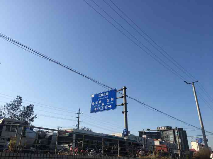 铁力路(地铁站)