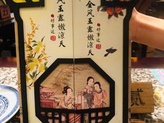 -南京大牌档(凯德大峡谷店)