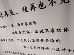 -馋嘴诱惑