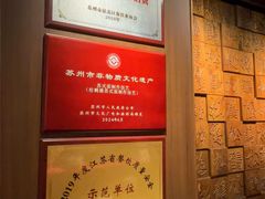 -松鹤面馆·古法焖肉面(观前店)