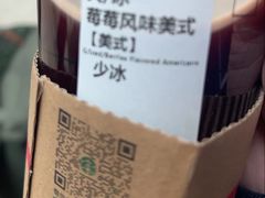 -星巴克(北京南站第三店)