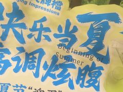 -南京大牌档(之心城店)