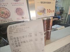 -清真·二嫂子煎饼果子(鼓楼旗舰形象店)