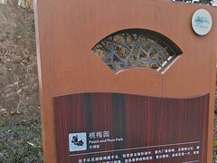 -红花湖景区