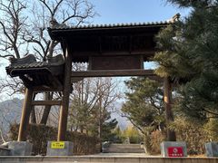 -阳台山自然风景区