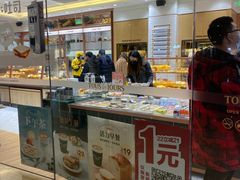 -多乐之日(颐堤港店)
