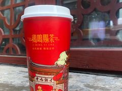 -鸡鸣赐茶(鸡鸣寺路店)