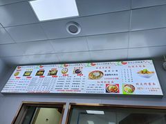 -重庆小面(金花北路店)