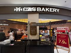 -龙湖杭州滨江天街