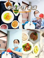 -侒悦缦月子中心·疗愈园区(龙岗店)