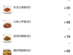 -文和友老长沙龙虾馆(化龙池店)
