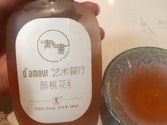 -周三的情书花园餐厅(江北店)