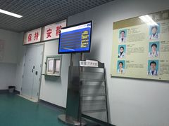 -中国中医科学院望京医院(院本部)