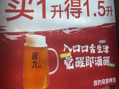 -今朝桃花醉川菜(县西巷店)