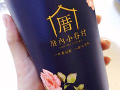 -厝内小眷村(西单大悦城店)