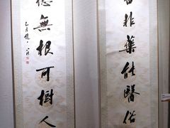 -上海市普陀区文化馆
