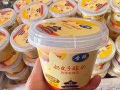 -护国寺小吃(地安门店)