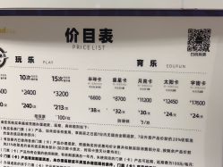 -MELAND CLUB亲子乐园•派对(虹桥万象城店)