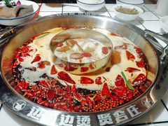 -贤合庄卤味火锅(安吉万达店)