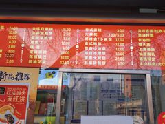 -宫门口馒头铺(创始人总店)