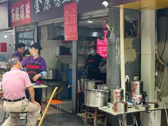 -金原鸭血粉丝汤总店(锁金村店)
