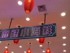 -簋街仔仔小龙虾(总店)