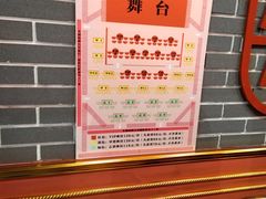 -盖碗儿梨园·变脸吐火·川剧(天府广场店)