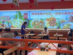 -格朗合·鸡汤米线(辰昌路店)