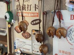 -帝戎(禾祥西路店)