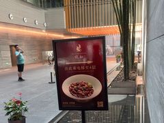 -悦融·京鲁菜·露台花园(安定门店)