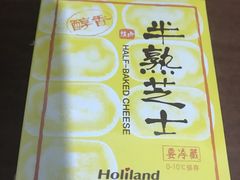 -好利来(红牌楼店)