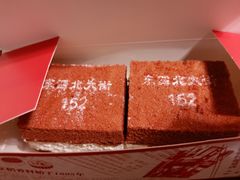 -北京稻香村(零号店)