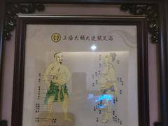 -大桶大足浴(瞿溪路店)
