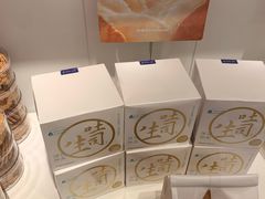 -好利来(内双楠店)