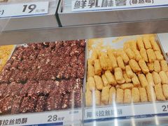 -喜点狮(江门大融城店)