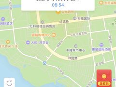 -CoCo壱番屋(久光百货店)