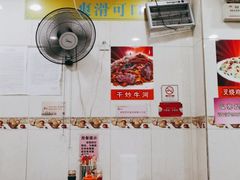 -明兴正宗潮州五彩鱼蛋粉面(中山六路店)